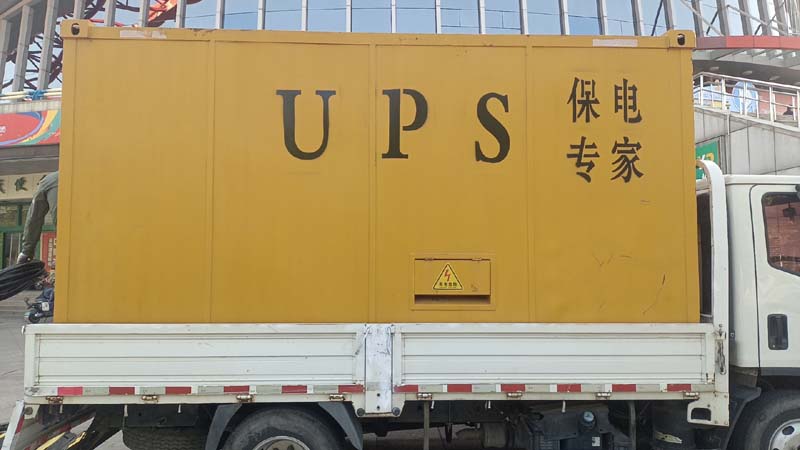 巨鹿怎样判断柴油发电机组和UPS电源的配合工作是否正常？